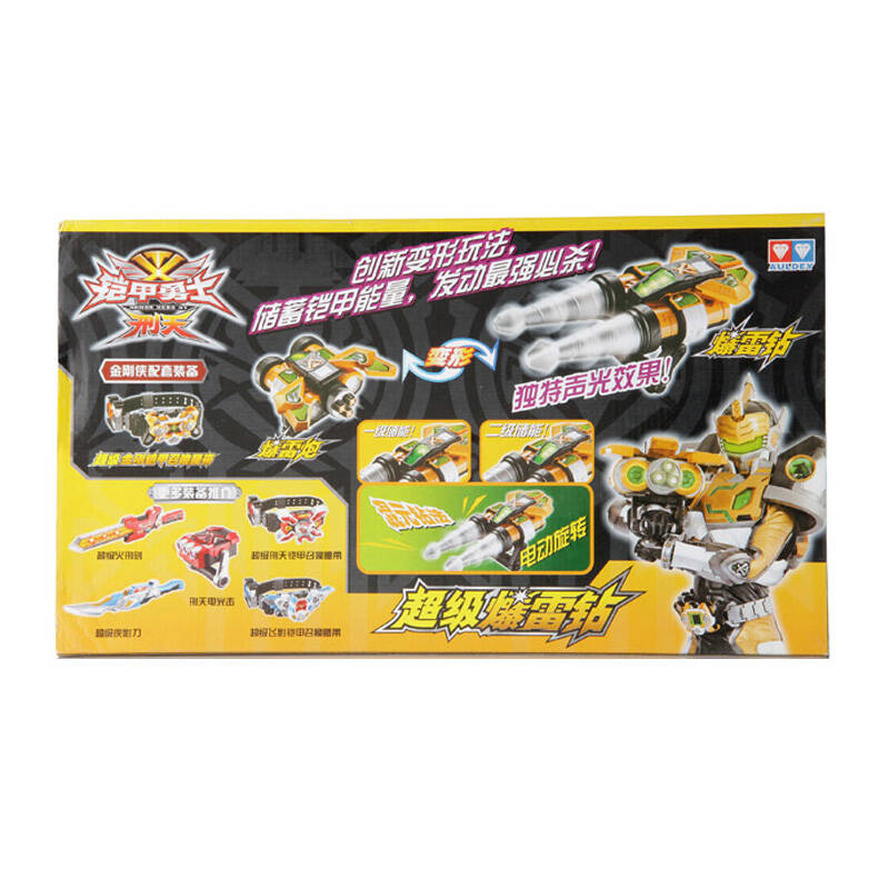 auldey奥迪双钻刑天铠甲勇士 超级暴雷钻 能量升级版武器 动漫玩具