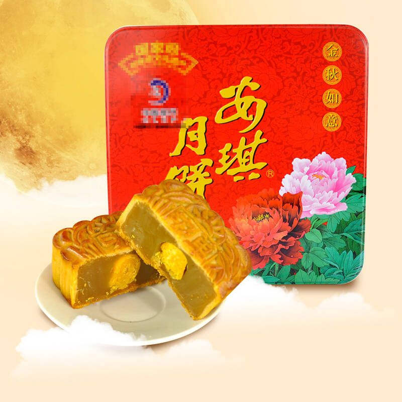 安琪月饼礼盒 广式月饼中秋月饼 金秋如意710g*2盒