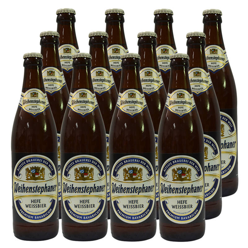 德国原装进口白啤酒维森白啤酒 weihenstephaner 500ml×12瓶