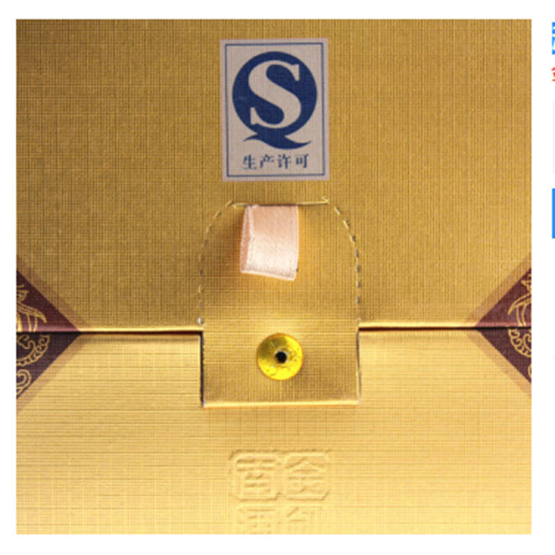 酒宴网 剑南春52度500ml*2瓶装 金剑南御酿 老版剑南春k6 6年老酒