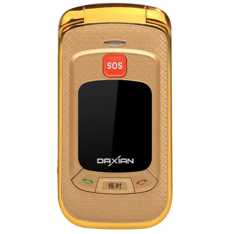 大显(daxian)f189 移动/联通2g 翻盖老人手机 金色