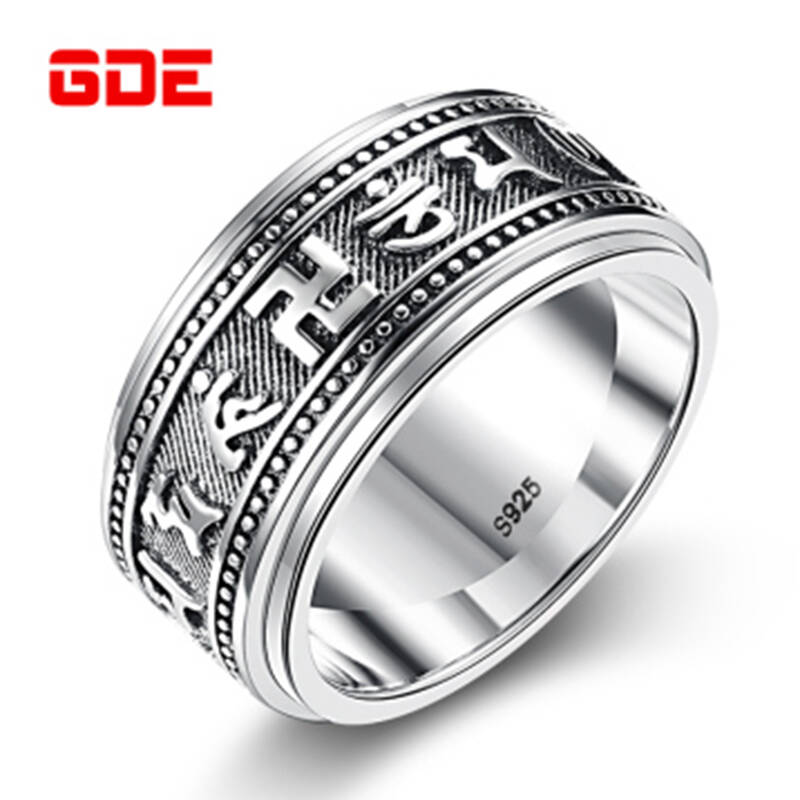 925银男士戒指 可转动泰银六字真言戒指男款 复古指环个性刻字 美10号