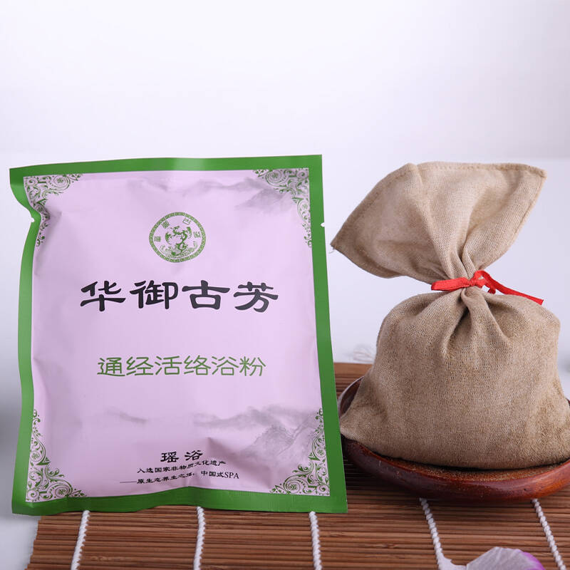 华御古芳 泡澡药包瑶浴药包瑶浴药浴包泡澡粉瑶浴包泡浴药包100克/盒*
