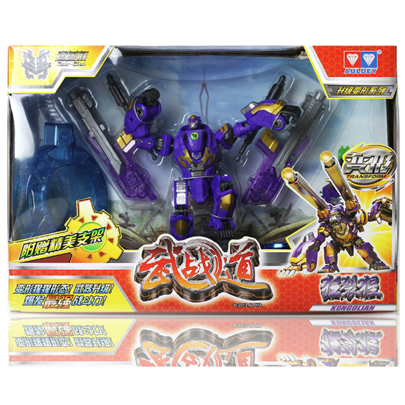 奥迪双钻 auldey 变形玩具 武战道 升级狂裂猩 500309