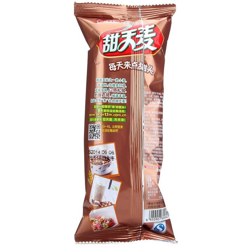 orion 好丽友 甜天麦巧克力味30g/袋 京东自营