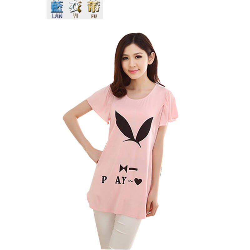 蓝衣芾2014新款外出哺乳上衣 夏 喂奶衣 外出哺乳装 孕妇哺乳装 浅