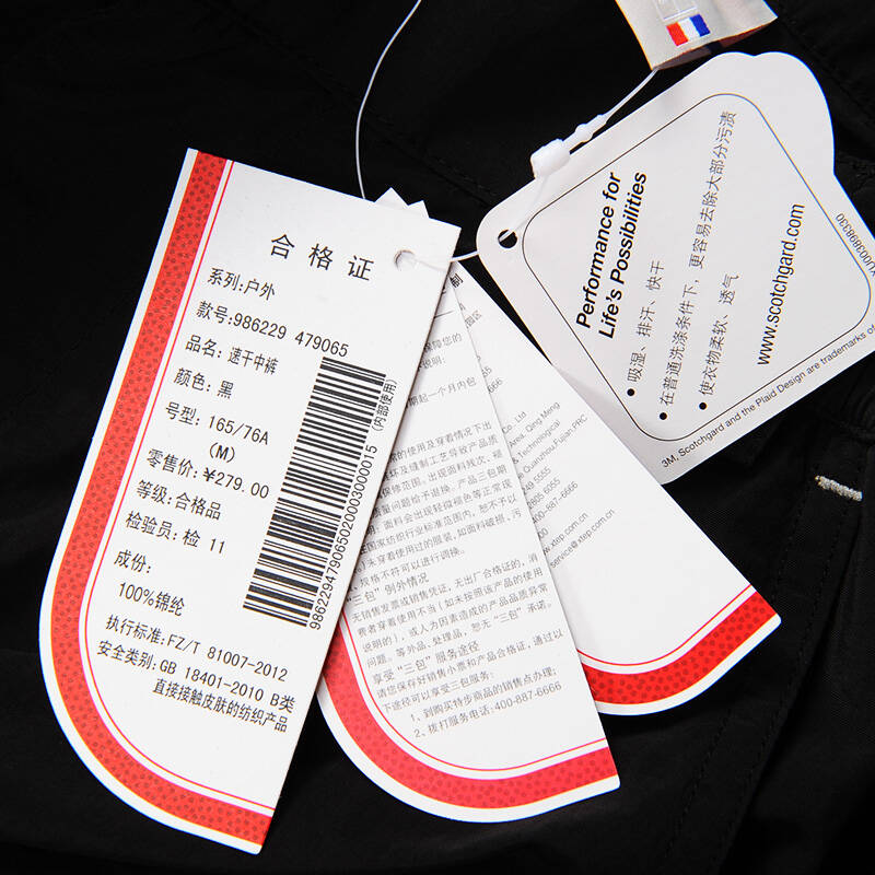 特步xtep 男裤时尚休闲裤短裤百搭男中裤 黑 3xl