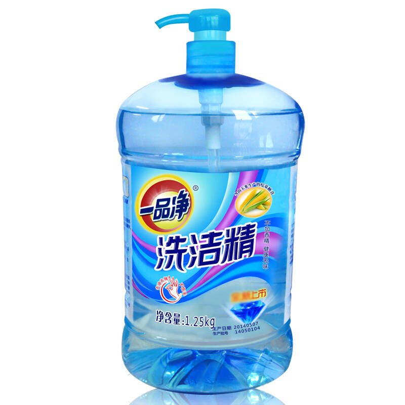 一品净洗洁精1.25kg去油污洗蔬果无香味不伤手洗涤灵洗涤剂洗涤精 1.