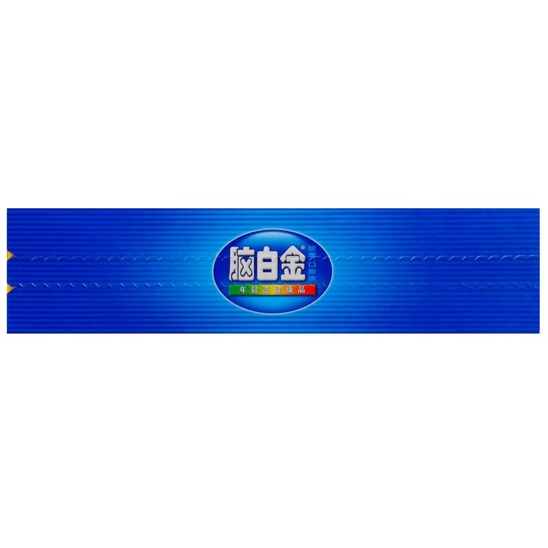 脑白金年轻态健康品礼盒装(含褪黑素)20天量 年货送礼(新老包装随机