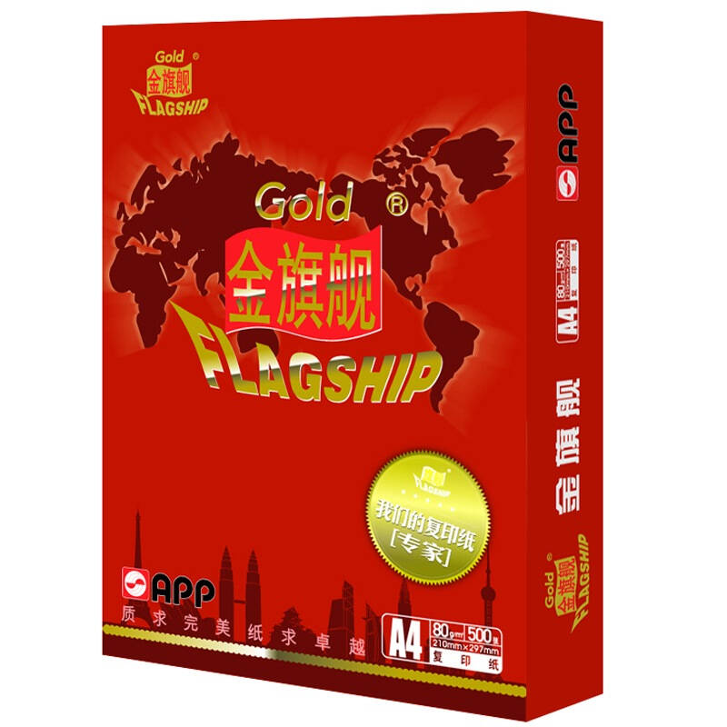 金光(app)金旗舰80克a4复印纸(5包/箱)