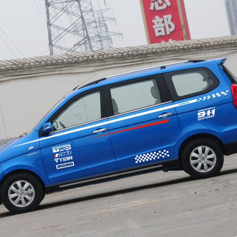 贴 汽车装饰贴 宏光v车身贴纸 个性改装车身拉花 彩贴 b款 银色车贴纸