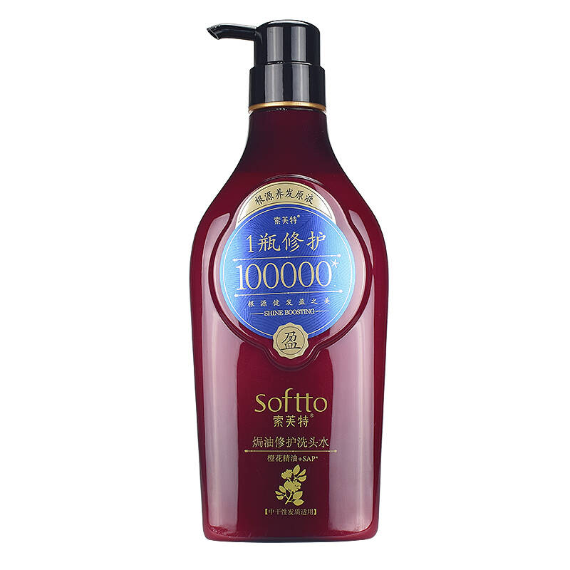 索芙特 焗油修护洗发水 深层滋养柔顺修护洗发水男女士柔顺洗头膏育发