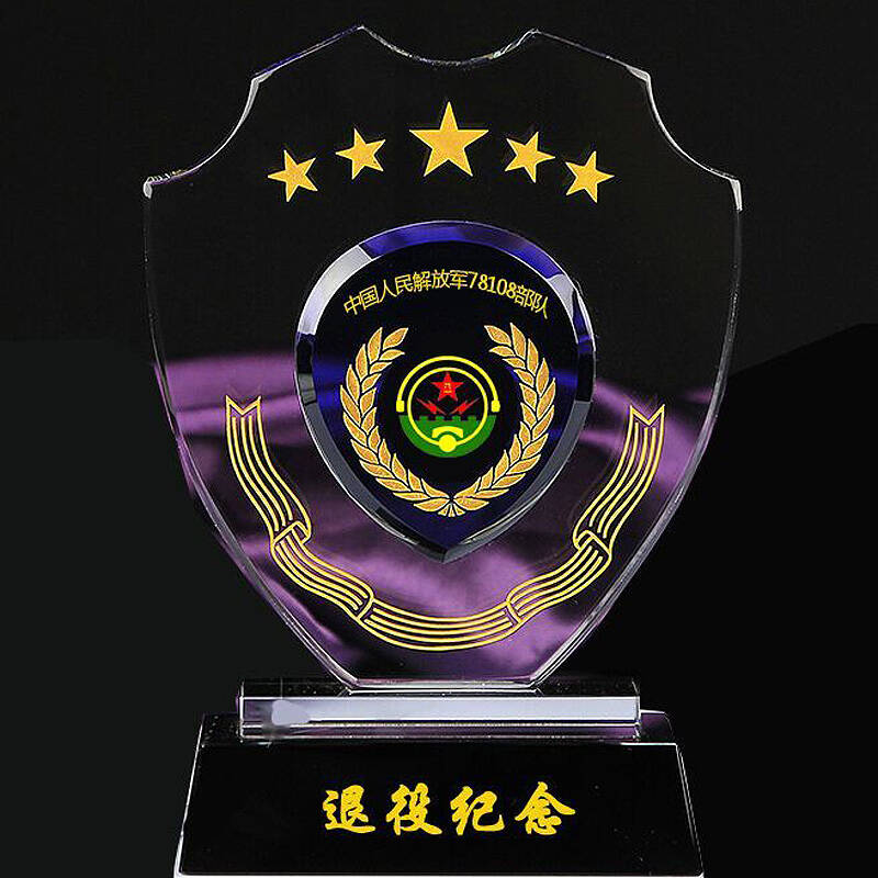 销售铁军奖牌 彩印盾牌