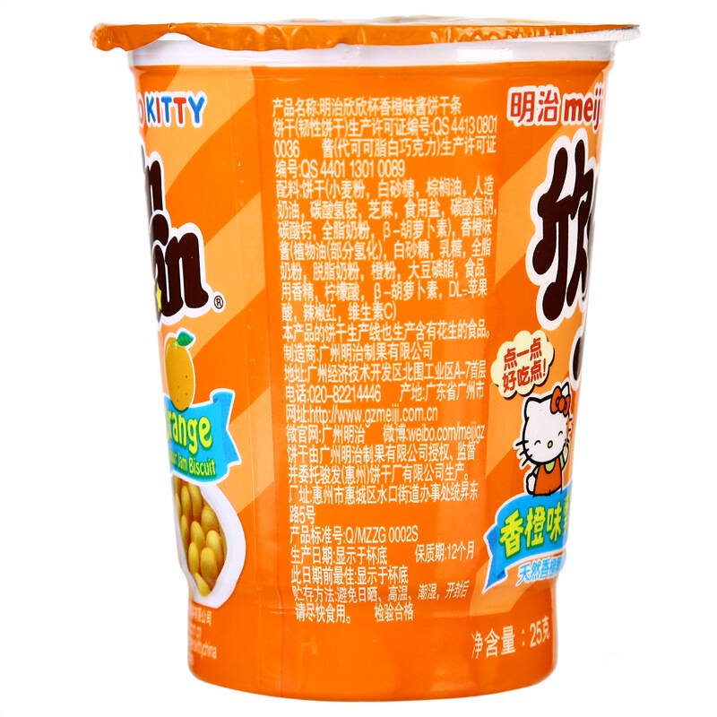 明治meiji 明治欣欣杯(香橙味)25g