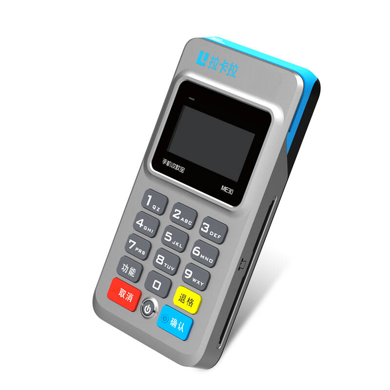 拉卡拉(lakala)官网手机pos机刷卡器 信用卡还款移动刷卡机 个人收款