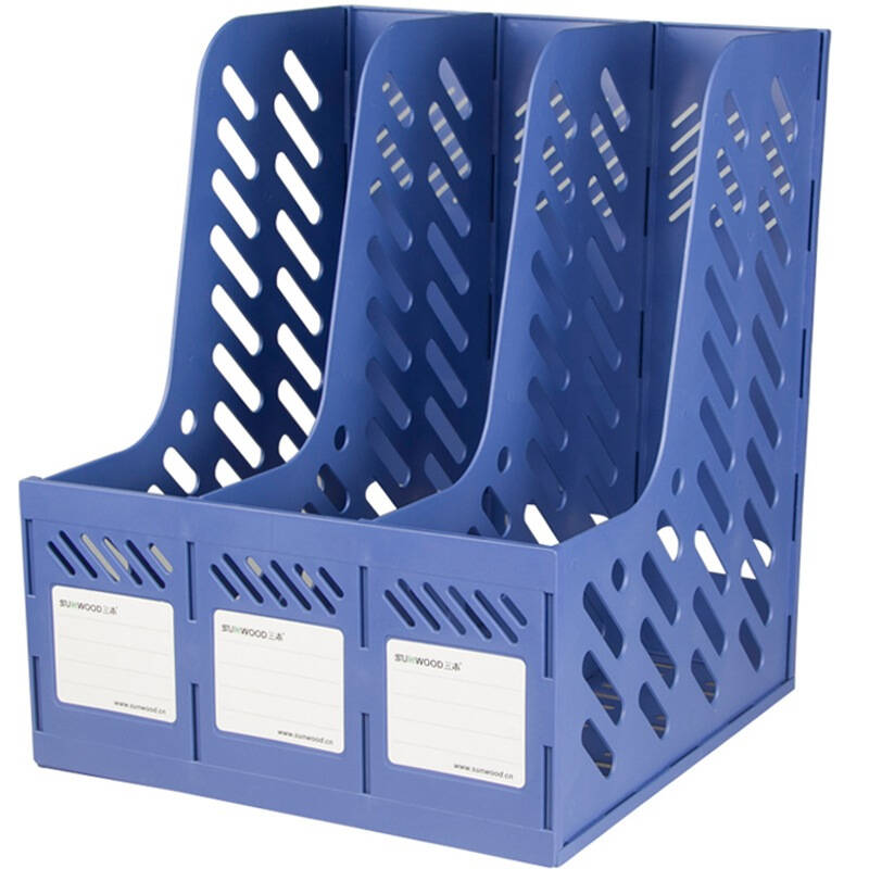 三木(sunwood) fb4103 三联文件框/文件筐/文件栏 蓝色 京东自营