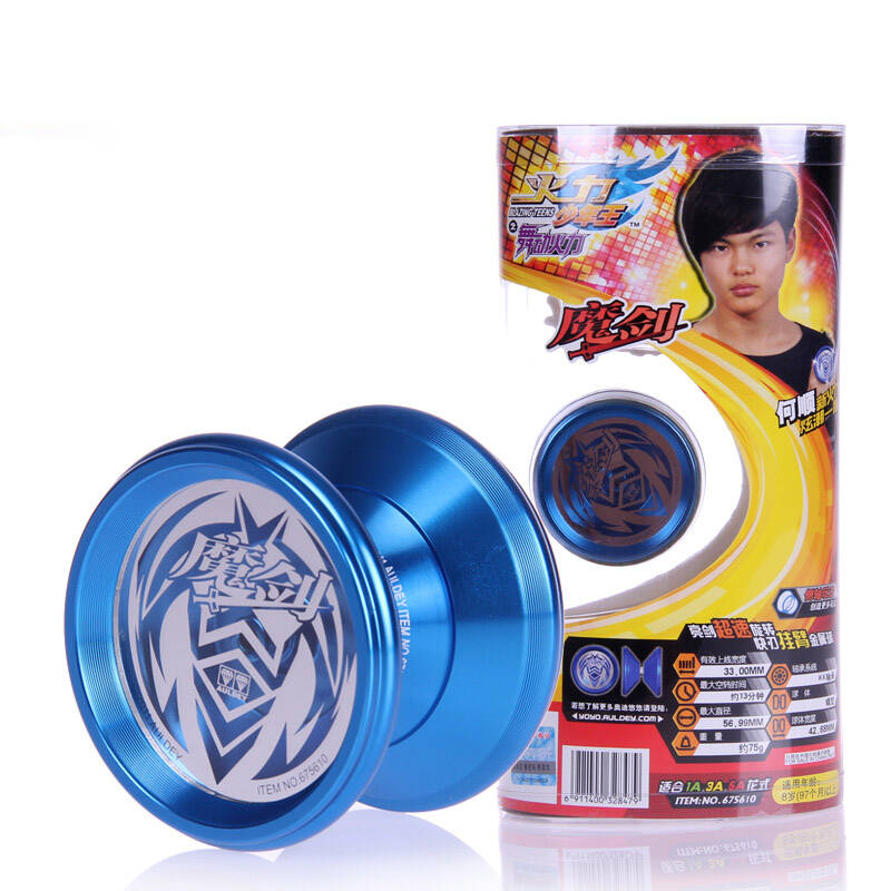 双钻火力少年王悠悠球溜溜球yoyo竞技金属球系列玩具之 675610魔剑