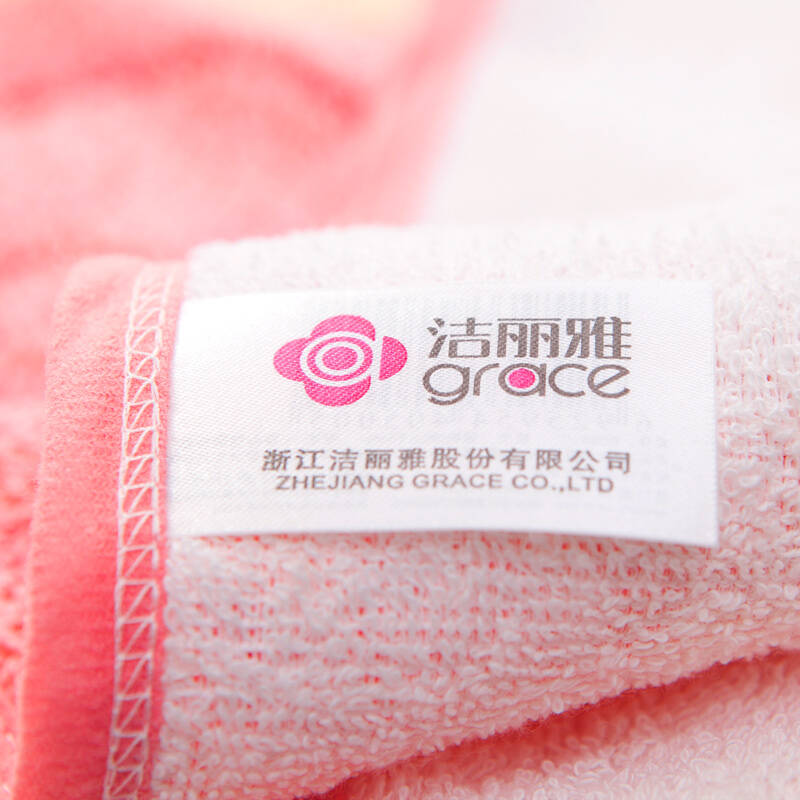 洁丽雅 grace纯棉舒适柔软婚庆甜蜜玫瑰枕巾一对 红色