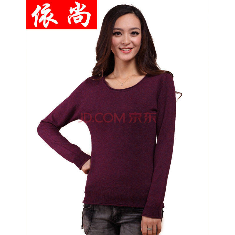 依尚女装春秋装新款女式卷边圆领纯山羊绒衫女士纯色羊绒衫毛衣打底衫