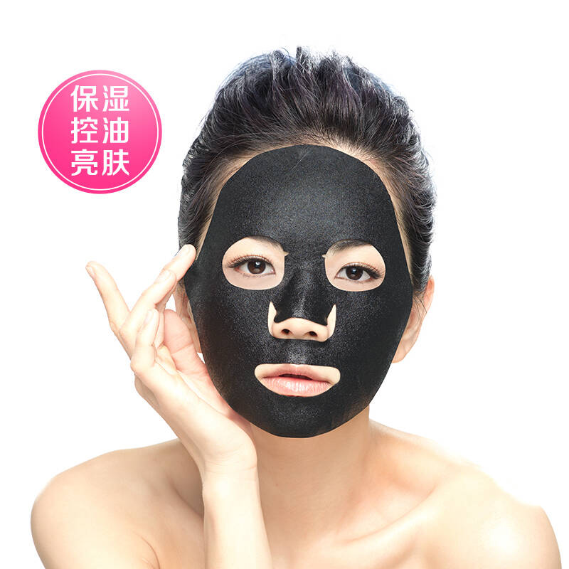 肌肤之食蚕丝面膜黑面膜10片 补水保湿收缩毛孔提亮肤色控油滋养