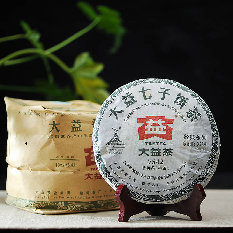大益 普洱茶生茶 7542 云南七子饼茶 随机批次 2010年357g