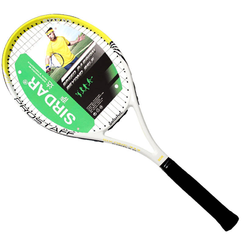 sirdar/萨达网球拍初学者训练型高级碳素网拍单支装 送原装拍套/手胶