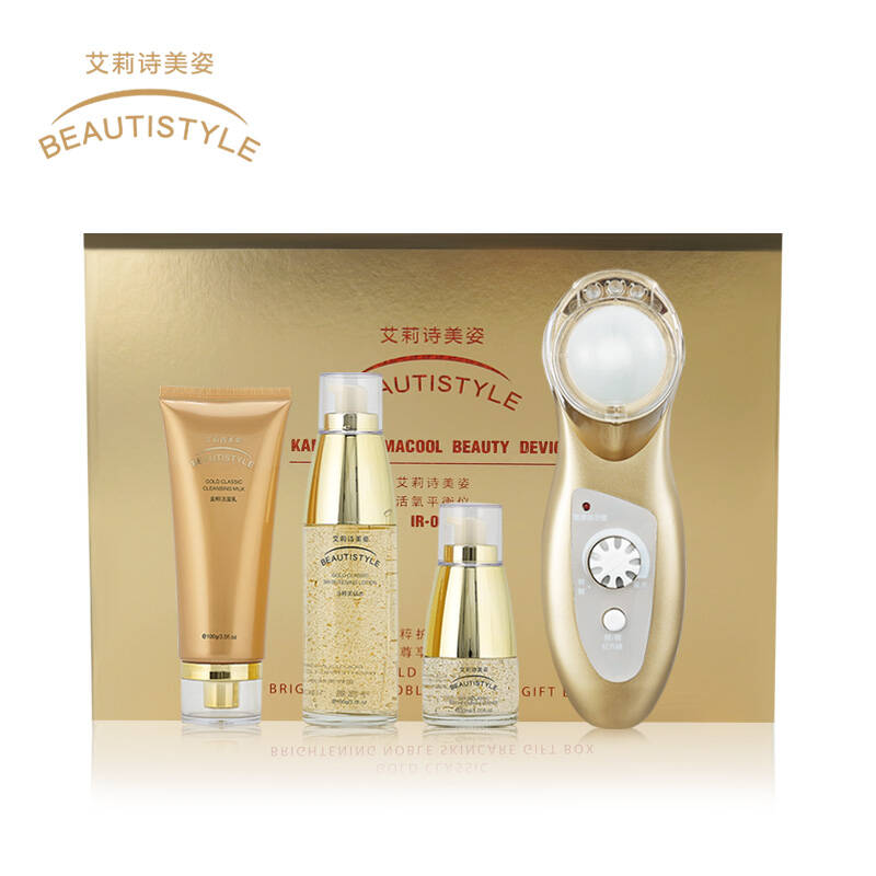 艾莉诗美姿 白瓷娃娃 活氧平衡仪套装 洁面仪 电波拉皮 家用美容仪器