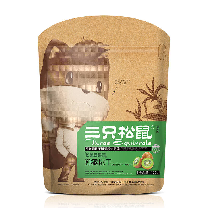 【京东超市】三只松鼠 蜜饯果干 奇异果干 猕猴桃干106g/袋