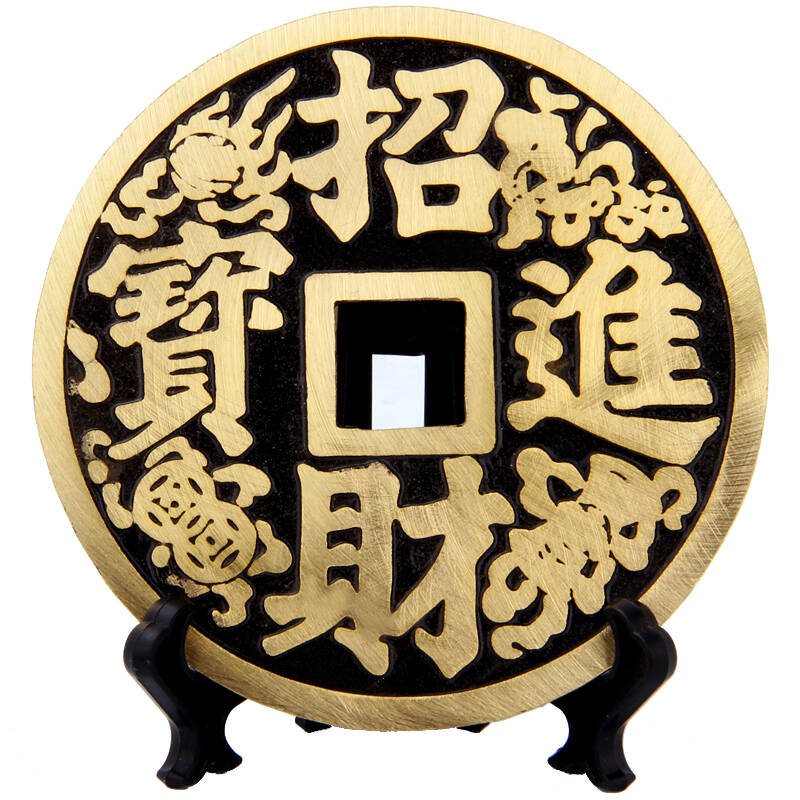 厚德居 铜大铜钱八卦钱 大小号铜钱摆件 zc直径约8cm