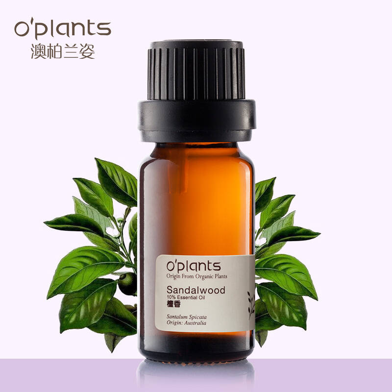 oplants 活机檀香(10%)精油 10ml 源自澳洲活机精油 细纹干纹 紧致