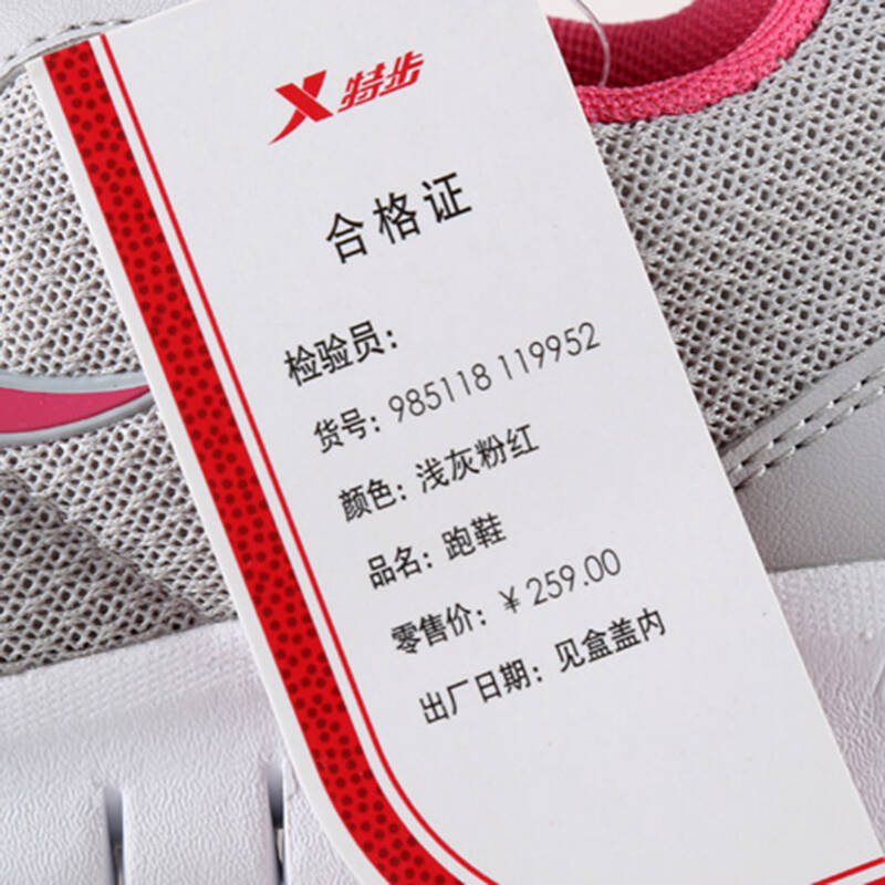 特步女士跑步鞋2015秋季新款运动网面学生跑步鞋韩版休闲旅游鞋