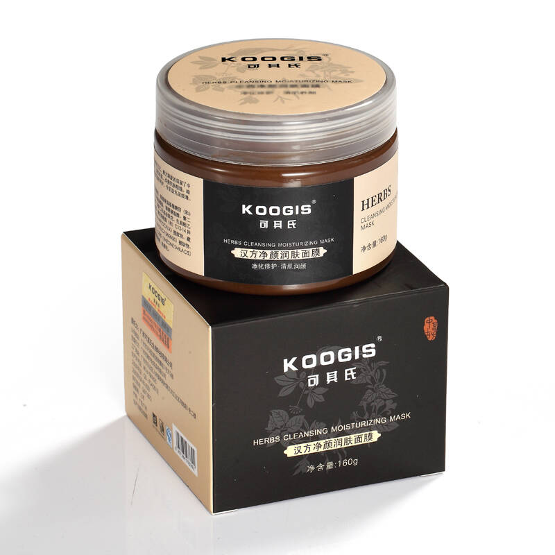 【货到付款】汉方净颜润肤面膜160g 祛补水美肤嫩肤痘收毛孔 男士女士