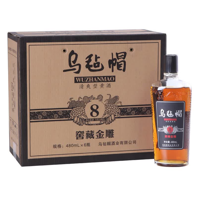 乌毡帽窖藏金雕八年陈黄酒绍兴工艺 清爽半干黄酒整箱480ml*6