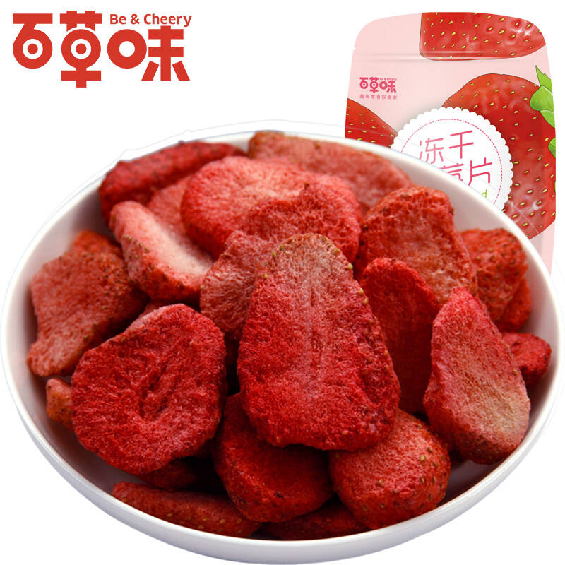 【百草味】冻干草莓片20g 香脆草莓干 零食特产水果干