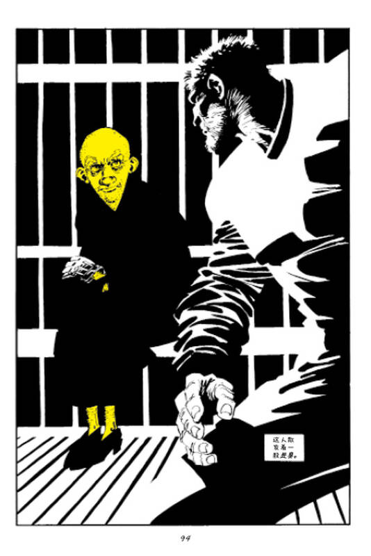 罪恶之城:黄皮恶棍