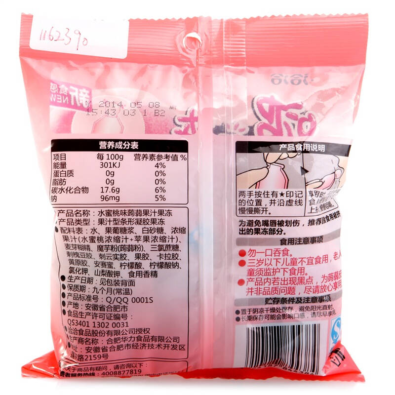 洽洽 啵乐冻 蒟蒻果汁果冻 水蜜桃味 120g/袋