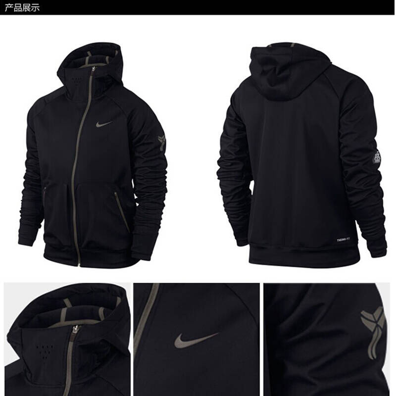 耐克(nike)2013新款科比系列男子運動休閒夾克外套茄克555965-010