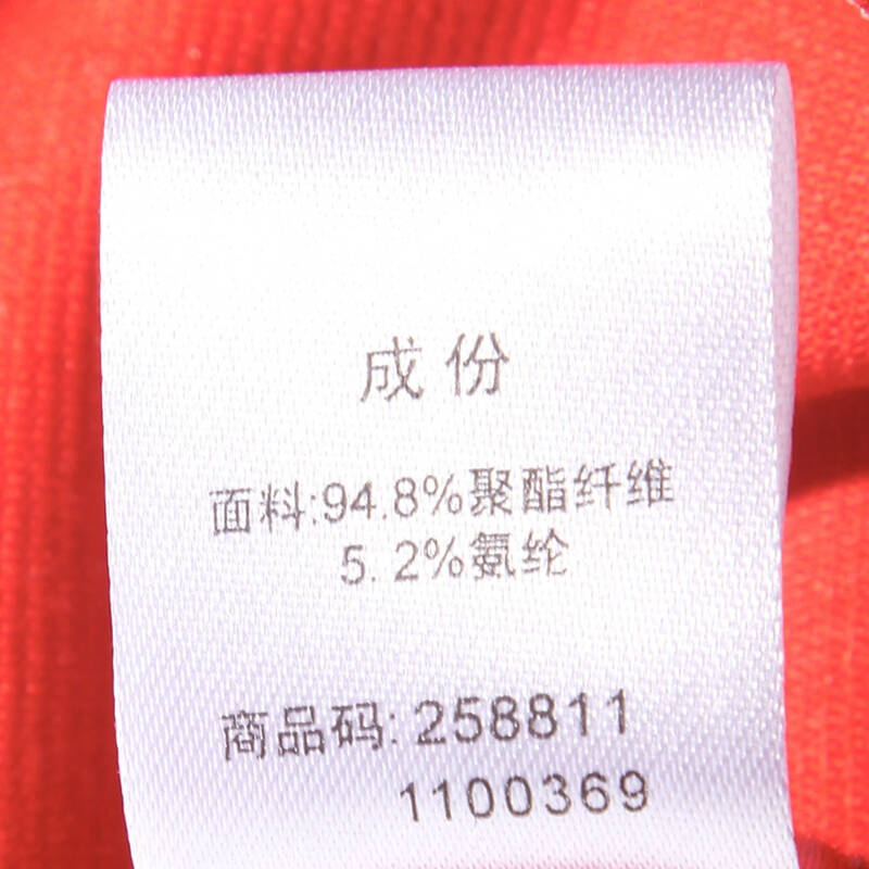 美特斯邦威女装包臀半裙258811 th 黑色 170/76a