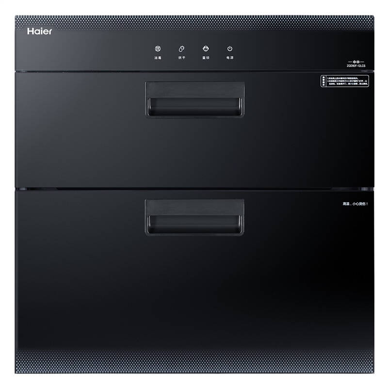 海尔(haier)zqd90f-12lcs 90l嵌入式消毒柜 自营