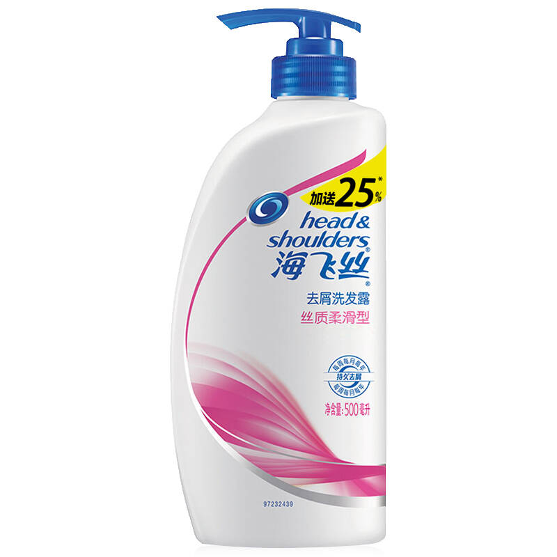 【京东超市】海飞丝洗护套装丝质柔滑洗发水500ml*2(送丝质柔滑洗发水