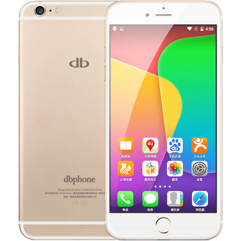蝶变(db) 6s plus 移动/联通/电信4g 全网通智能手机 双卡双待 金色