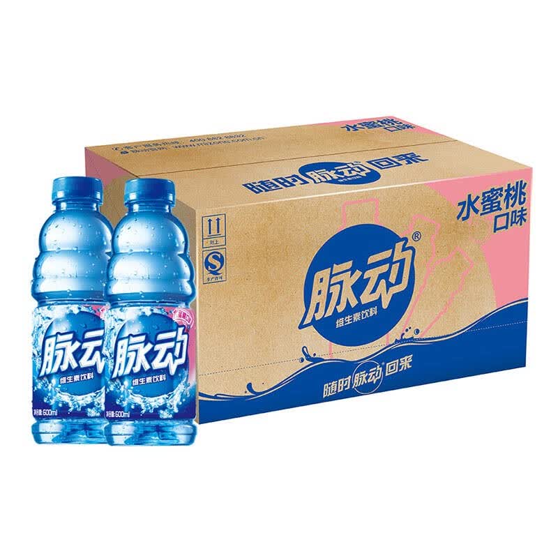 脉动(mizone) 维生素饮料 水蜜桃味 600ml *15瓶 整箱