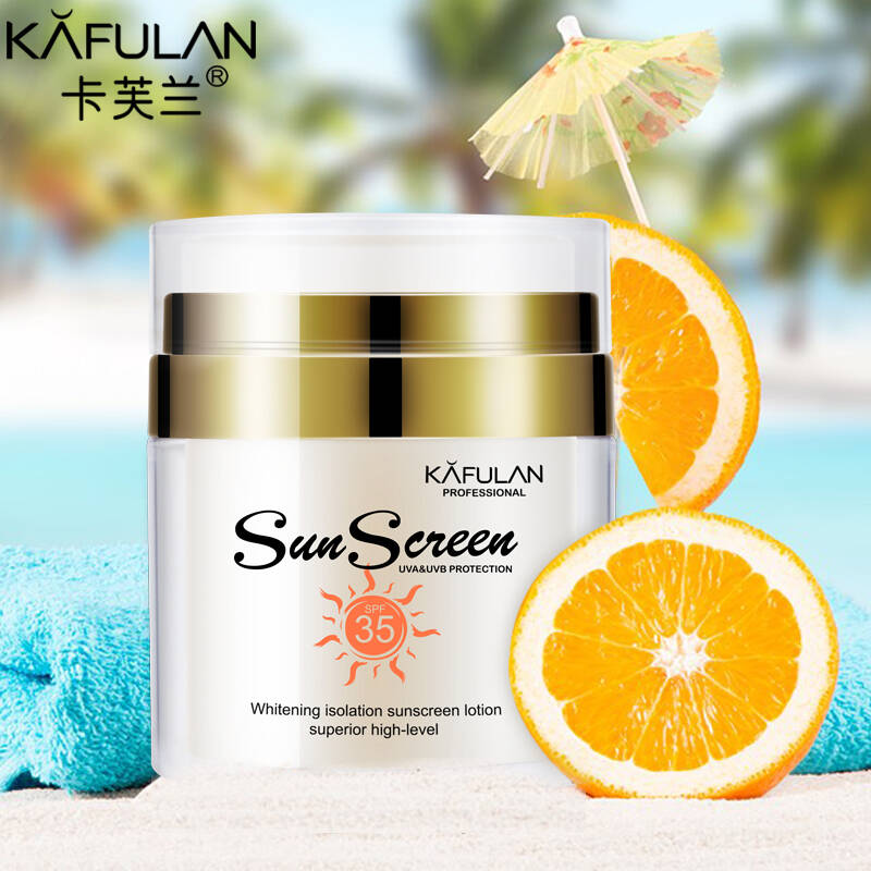 卡芙兰 物理隔离防晒霜女 锁水防晒乳spf30 户外防紫外线 脸部全身