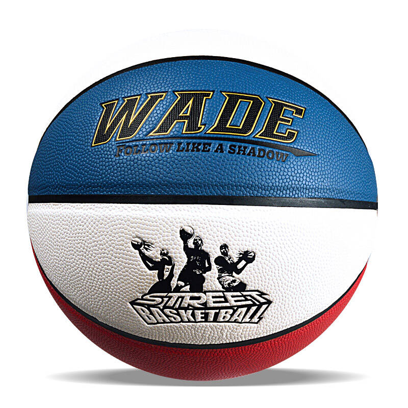 wade儿童篮球5号青少年软皮蓝球五号小学生手感篮球5#lanqiu 红蓝白5