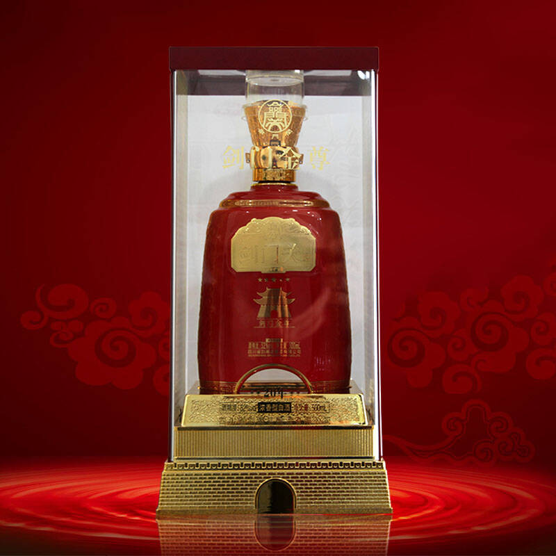 【广元馆】剑门关酒剑门金尊白酒特色古酿52度500ml