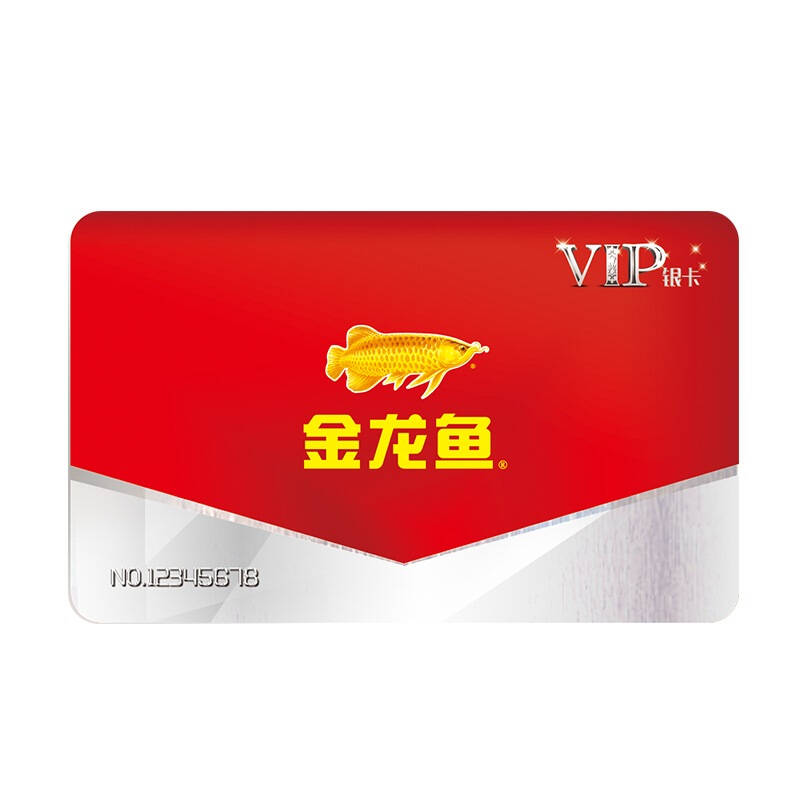 金龙鱼 电子礼品卡-298银卡组合