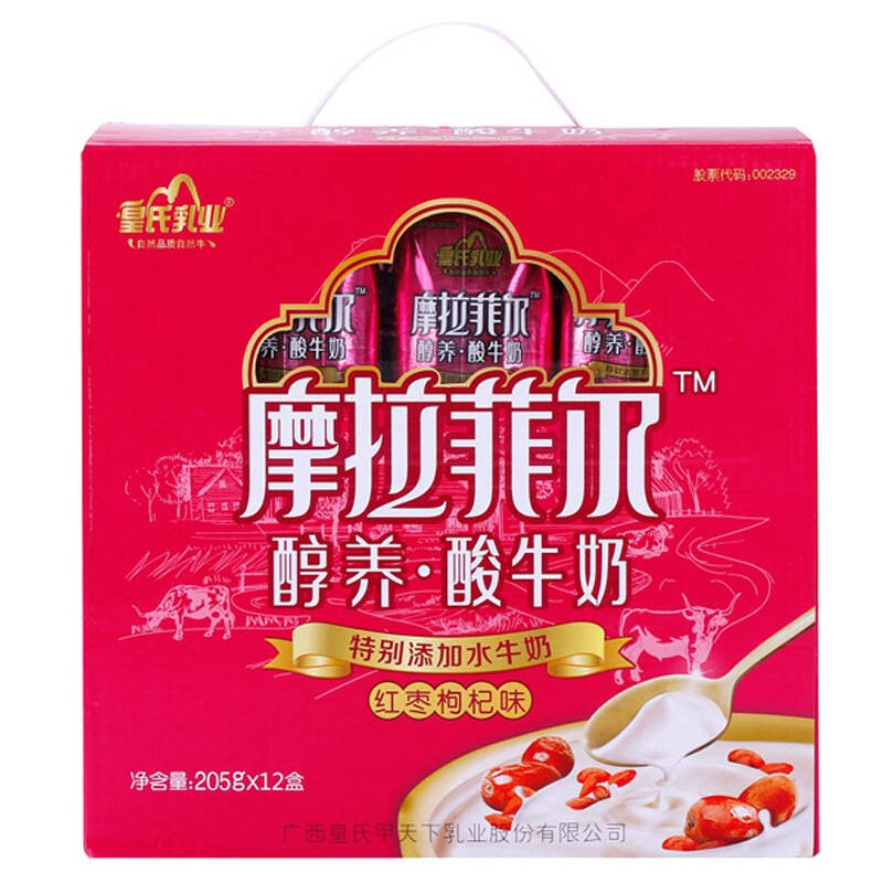 【京东超市】皇氏 摩拉菲尔 常温酸牛奶(红枣枸杞味)205g*12盒/礼盒装