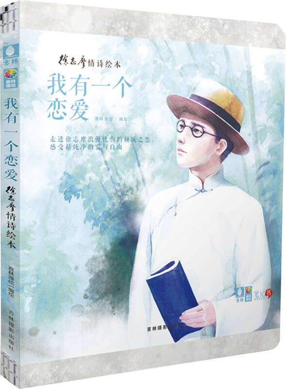 我恋爱我容易吗txt