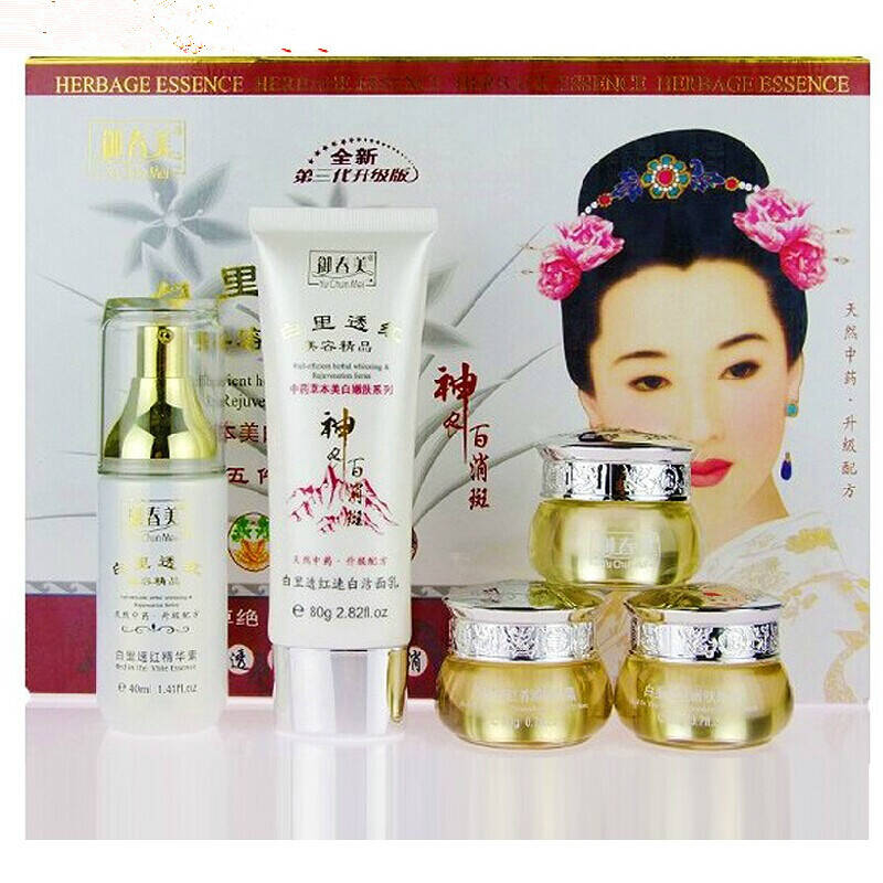 第三代御春美白里透红五合一套装