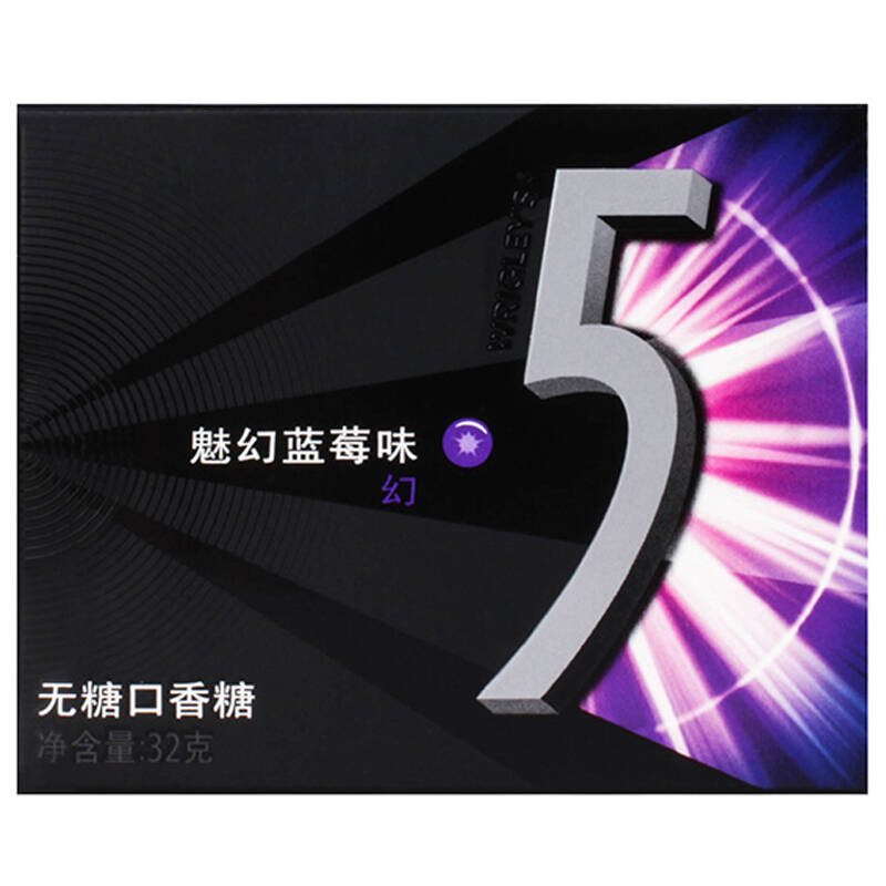 5无糖口香糖(魅幻蓝莓味)32g